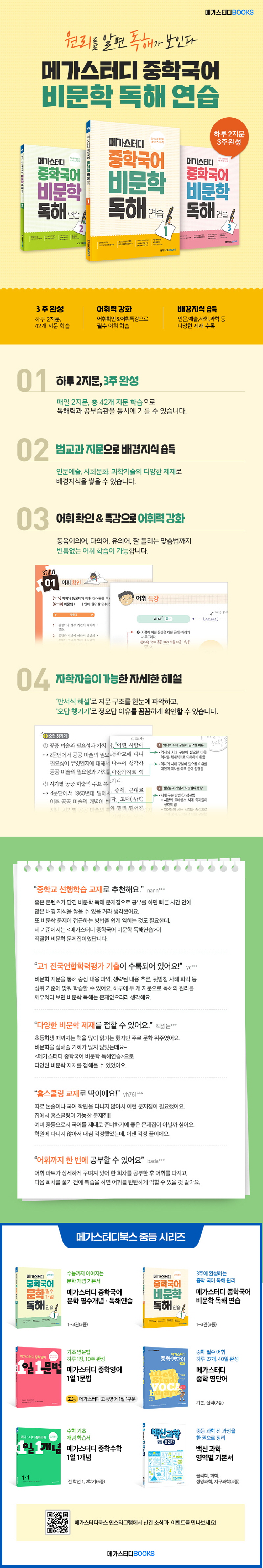 바카라사이트 벳페어